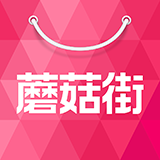 蘑菇街-总有高手帮你挑