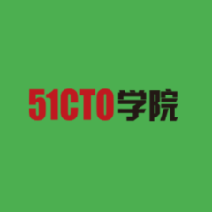 51CTO学堂-IT培训_IT人充电上51CTO学堂
