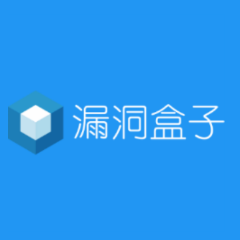 漏洞盒子 | 互联网安全测试众测平台
