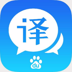 百度翻译-200种语言互译、沟通全世界！