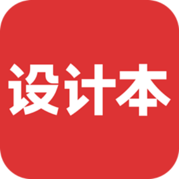 设计本-室内设计师网_室内设计联盟_装修设计公司大全