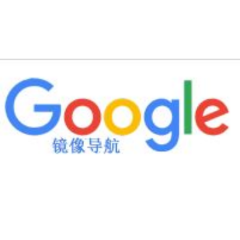 谷歌学术镜像_Google学术搜索导航@思谋学术