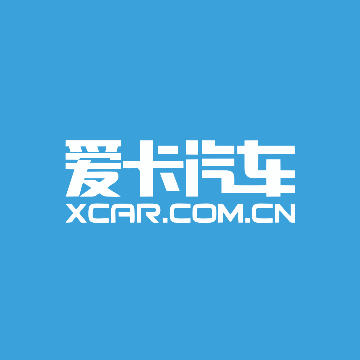 爱卡汽车-中国主流汽车社区、汽车主题社区、汽车资讯、汽车论坛中心