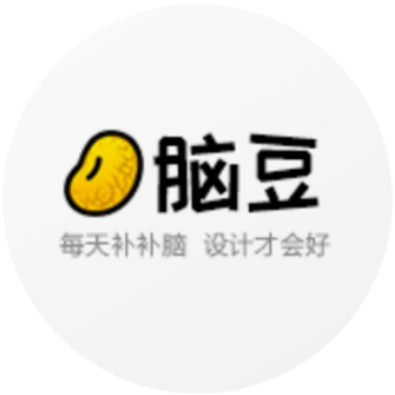 脑豆 - 每天补补脑，设计才会好