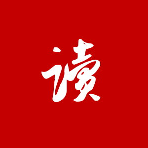 网易云阅读--海量新闻、精彩资讯、图书、免费小说、漫画，免费畅读