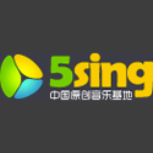中国原创音乐基地 5SING