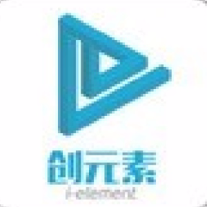 创元素