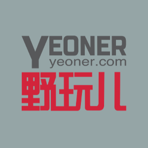 野玩儿｜爱户外，爱科技！ 新户外人群聚集地