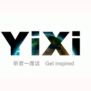 一席｜人文.科技.